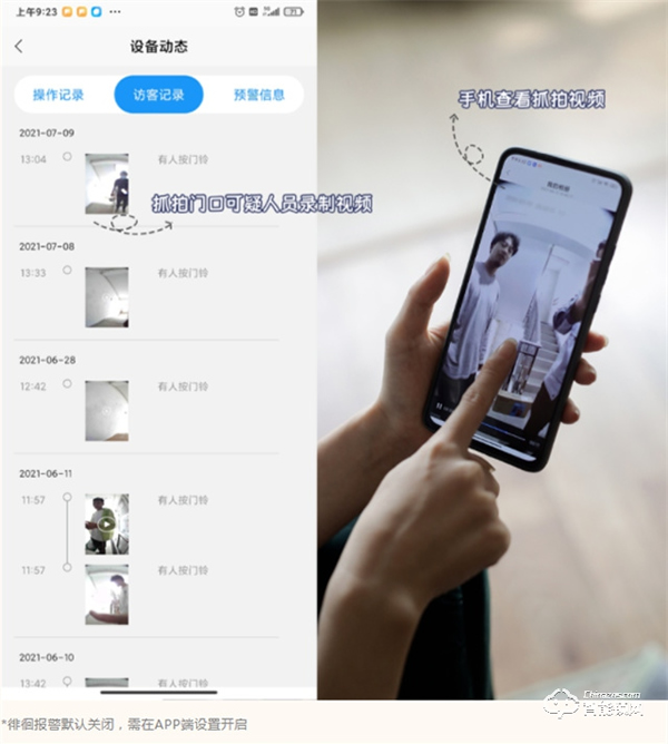 凱迪仕智能鎖擁有專屬“千里眼”，有了它，24h家門安全隨時看得見~