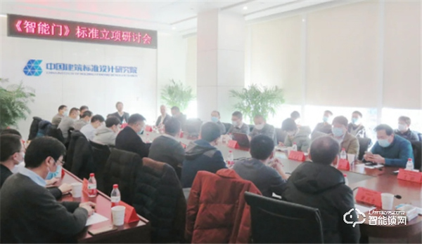 亞太天能參與起草智能門相關技術團體標準，兩度榮獲標準起草單位稱號！