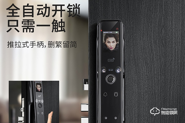 必達智能鎖加盟