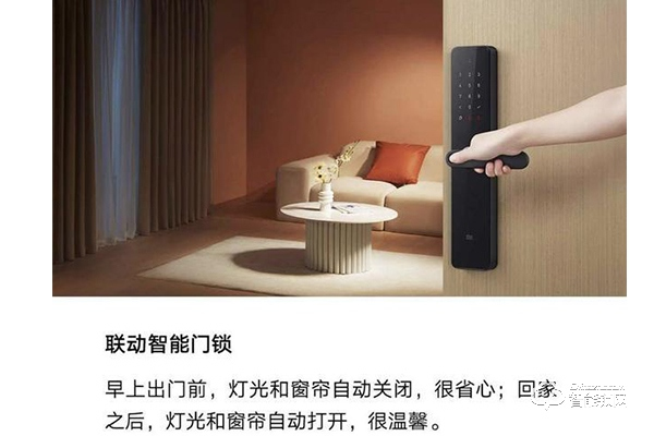 小米智能鎖加盟要加盟費嗎 小米智能鎖加盟要加盟費嗎