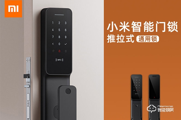 小米智能鎖加盟 小米智能鎖加盟