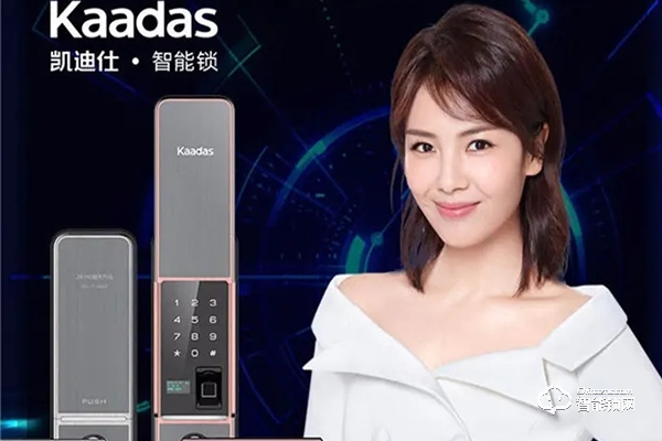 凱迪仕智能鎖加盟費多少