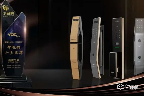 voc智能鎖質量怎么樣