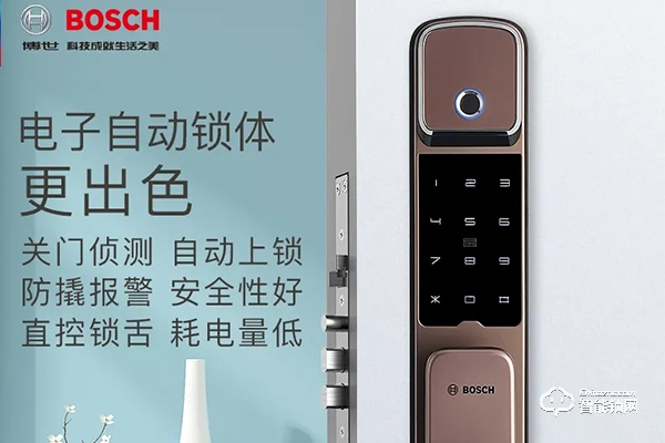 博世智能門鎖怎么樣