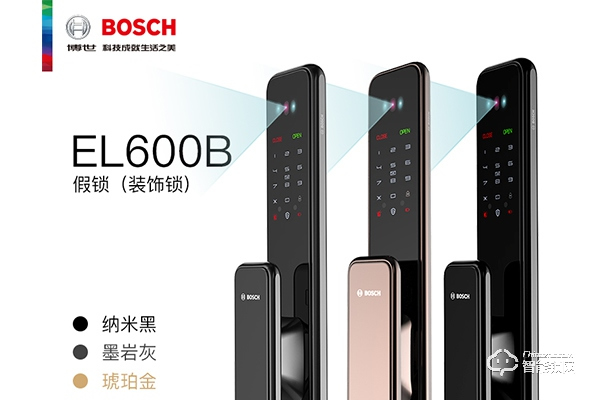 博世智能門鎖怎么樣