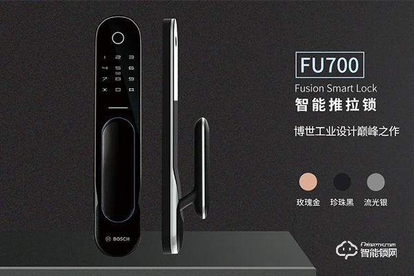 博世智能鎖屬于什么檔次 博世智能鎖屬于什么檔次