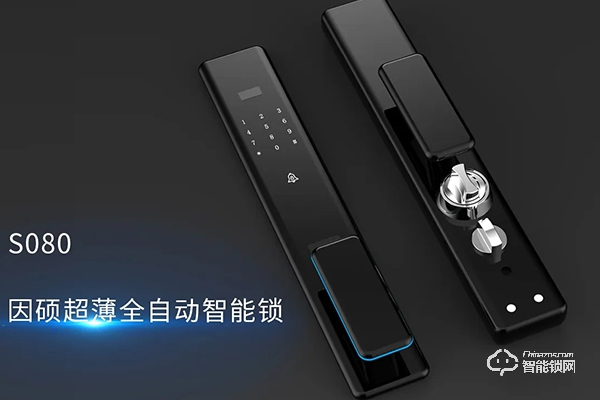 因碩指紋鎖怎么樣