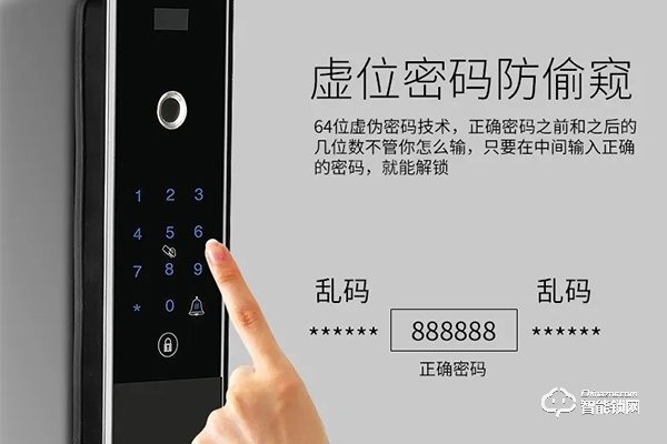 美的智能鎖質量怎么樣