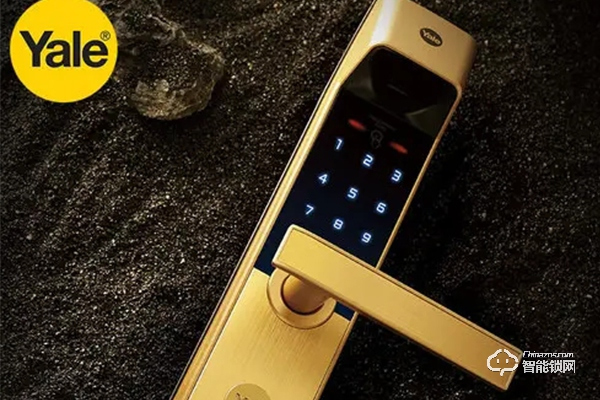 耶魯電子鎖怎么樣