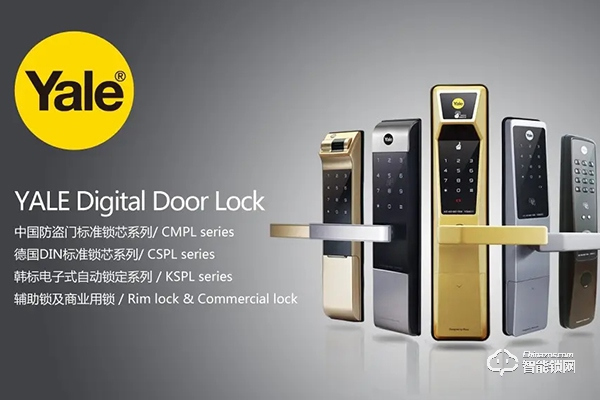 耶魯智能鎖質量怎么樣
