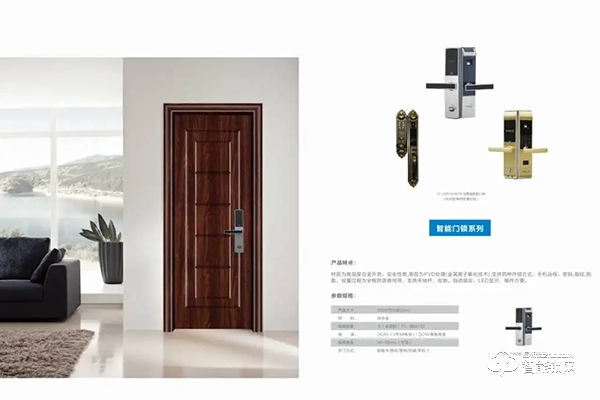 揚子智能鎖代理商怎么樣