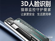 安嘉智能鎖加盟怎么樣