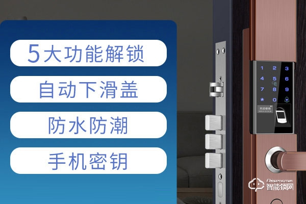 智能鎖十大名牌排行榜 智能鎖十大名牌排行榜