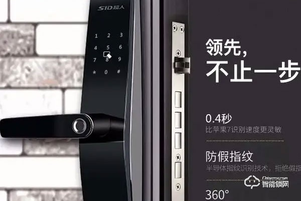 sid超人智能鎖怎么樣