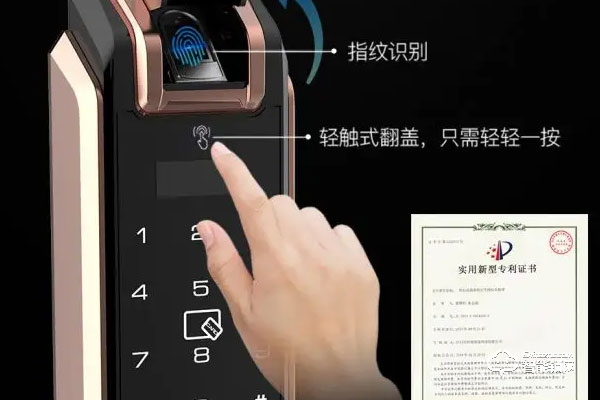 惠氏智能鎖質量怎么樣