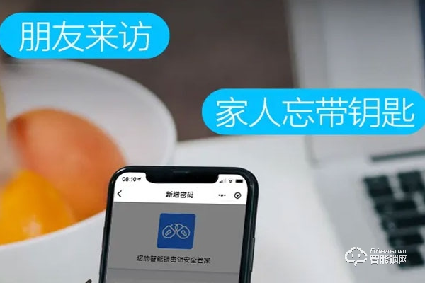 指紋鎖前十名品牌