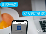 指紋鎖前十名品牌