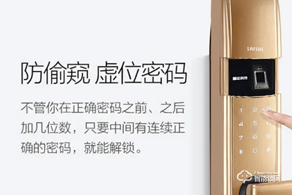 松下指紋鎖怎么樣