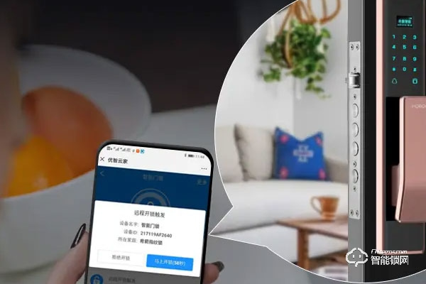 希箭牌智能鎖怎么樣