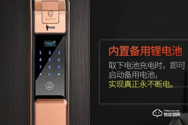 海貝斯電子鎖怎么樣 海貝斯電子鎖怎么樣