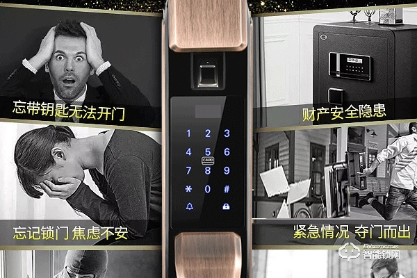 伯匠智能鎖加盟代理怎么樣 伯匠智能鎖加盟代理怎么樣