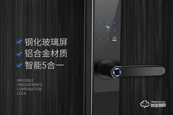 鹿帝智能鎖質量怎么樣