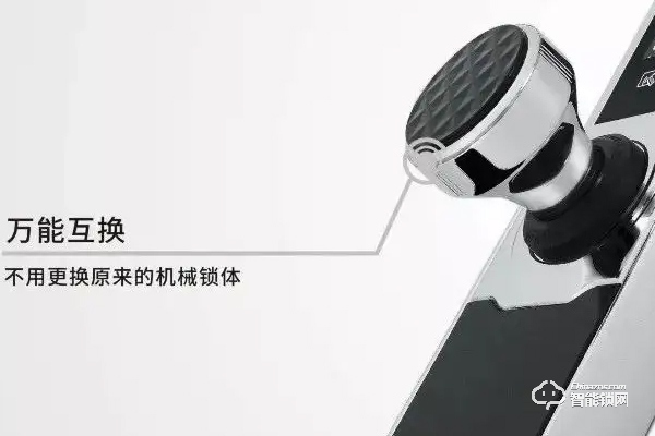 科裕智能鎖怎么樣