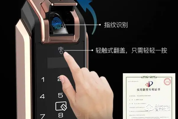 科裕智能鎖怎么樣