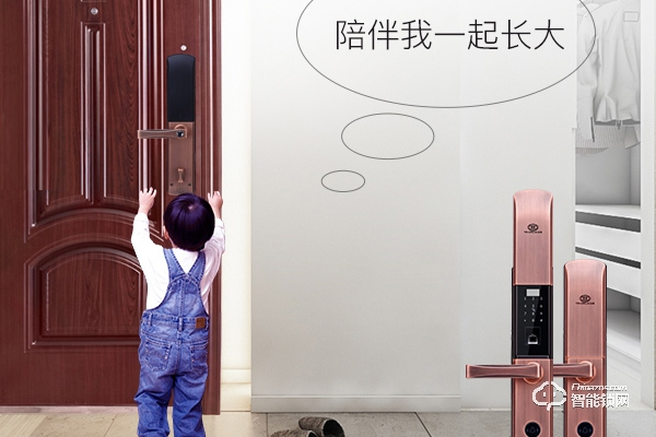 三環(huán)智能鎖怎么樣