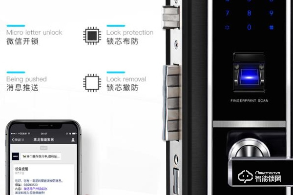 黑龍智能鎖怎么加盟代理