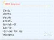 4月煥新家 春季家裝季 | 智能鎖免費送？超人智能門鎖 永恒的守護！