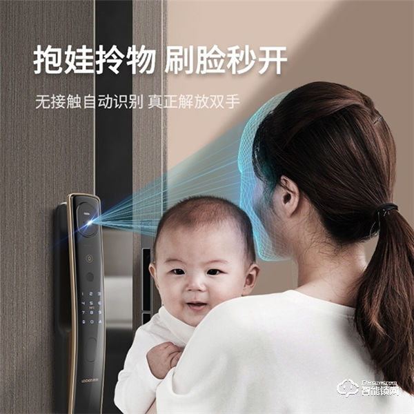 百變無負擔，致敬“她力量”，鹿客3D人臉智能鎖S50F實力寵女神