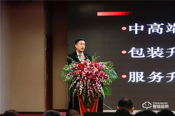 玥瑪安防（山東）2022年度新品發布會暨招商盛典完美收官！