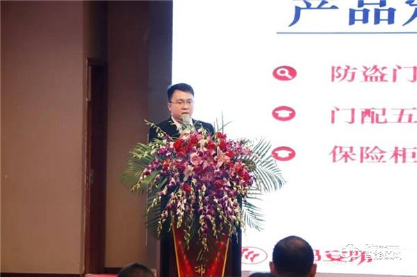 玥瑪安防（山東）2022年度新品發布會暨招商盛典完美收官！