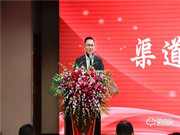 玥瑪安防（山東）2022年度新品發布會暨招商盛典完美收官！