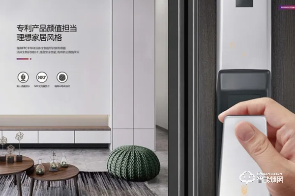 步陽智能鎖數字密碼怎么修改