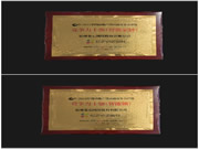 螢石網(wǎng)絡(luò)獲2021中國房地產(chǎn)供應(yīng)商行業(yè)競爭力十強(qiáng)