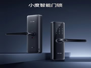 小度首款智能門鎖新品預售，可實現多場景智能聯動