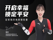 德鎧曼智能鎖：一步一個(gè)腳印的攀上行業(yè)頂峰