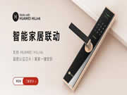 市場(chǎng)上大熱的聯(lián)網(wǎng)智能鎖，其聯(lián)網(wǎng)功能究竟有哪些作用？