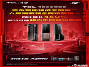 雙11戰(zhàn)報(bào)：TCL智能門鎖全網(wǎng)銷量同比增長(zhǎng)450%