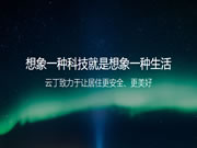 諾力股份：投資云丁科技 布局智能鎖產業拓寬業務場景