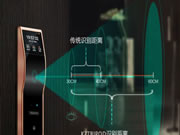 金之鼎：指紋鎖和虹膜智能鎖哪個更好？