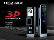 高顏值、支持3D人臉識(shí)別、搭載視頻對(duì)講，KFZ再推新品智能鎖