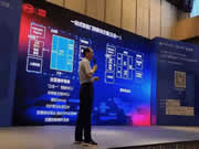 比亞迪半導(dǎo)體楊云：打造智能門鎖一站式解決方案