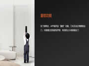 擔(dān)心孩子誤開(kāi)門走失？鹿客指靜脈智能鎖SV40“童鎖”功能免隱患