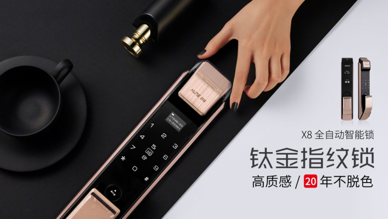 實力鑄造影響力,科裕智能門鎖斬獲智能鎖影響力品牌