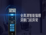 九重安全保障，萬佳安F5智能門鎖給你由外而內的安全感