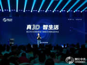 奧比中光最強真3D刷臉門鎖方案發(fā)布，助力鎖企搶占千億級智能生態(tài)入口
