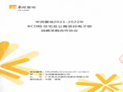 亞太天能憑什么再度中標央企華潤置地智能鎖戰略集采？